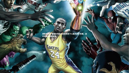 澳客足彩网-镰田大地指出日本球员个人能力逊于巴西，战术布置成取胜关键