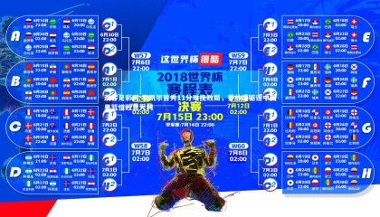 澳客足彩网-李凯尔首秀11分难挽败局，乔帅遭驱逐中国男篮惜败意大利