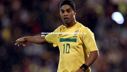 澳客足彩网-伯明翰联终结连败！蓝白军团喜迎开门红，伯明翰 cs